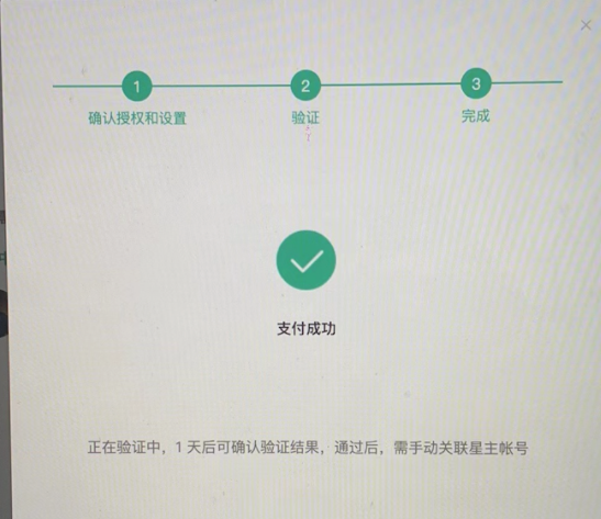 企业认证操作流程-6f7b456f33.png