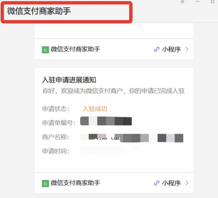 企业认证操作流程-8cc2876b5b.png