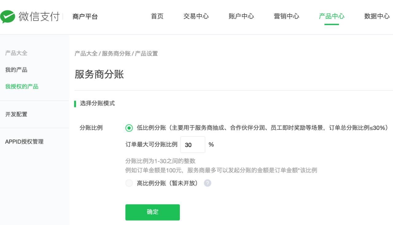 企业认证操作流程-cf57017055.png