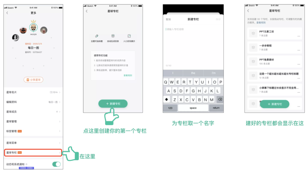 创建专栏 image 20260523171226.png