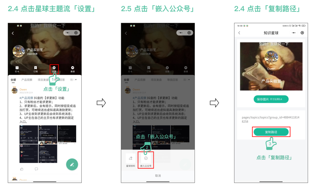 复制路径 image 20260523171938.png
