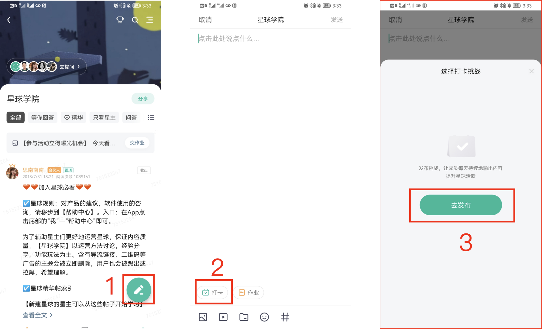 打卡 image.png-92d0e7f83a.png