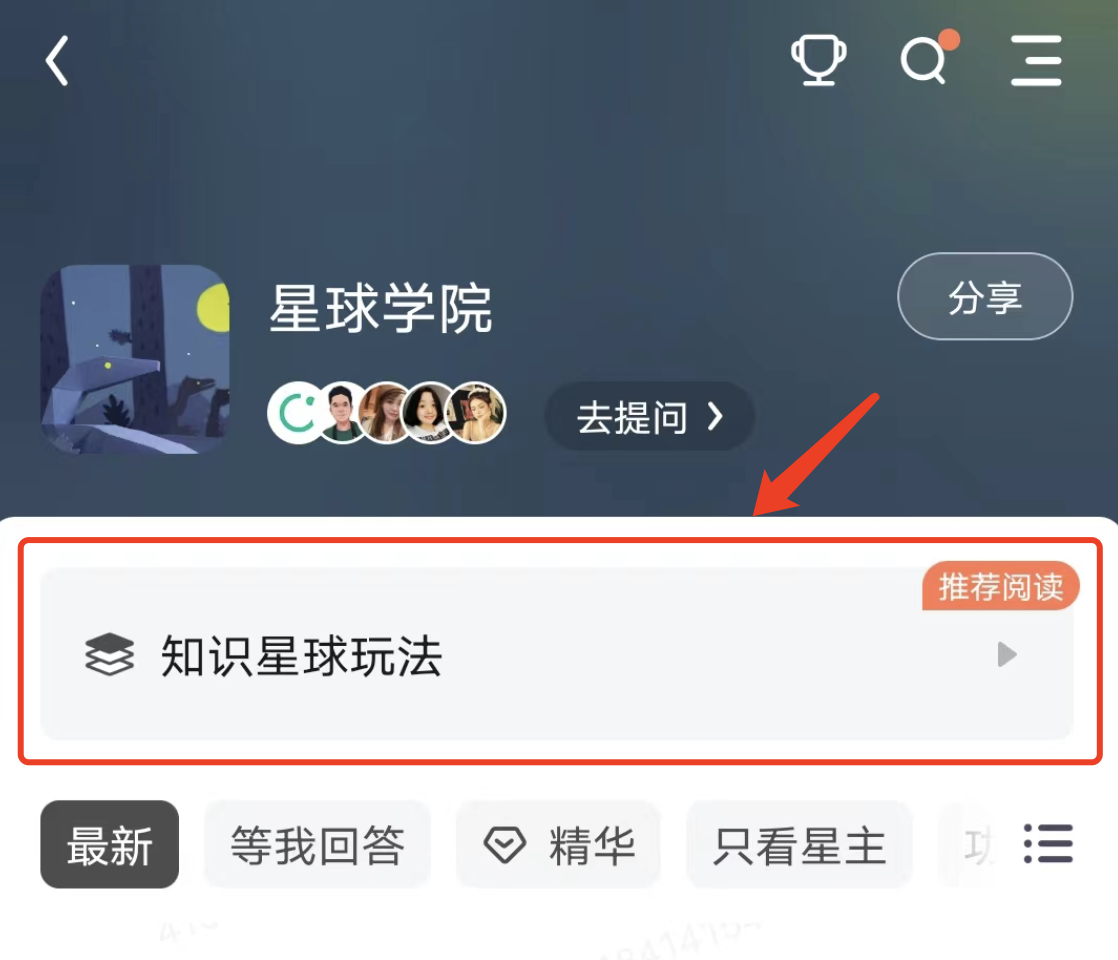 星球专栏 image 20260523171040.png