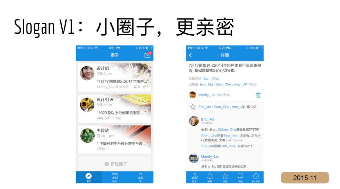 知识星球寻找 PMF 的过程-116070f3ae.webp