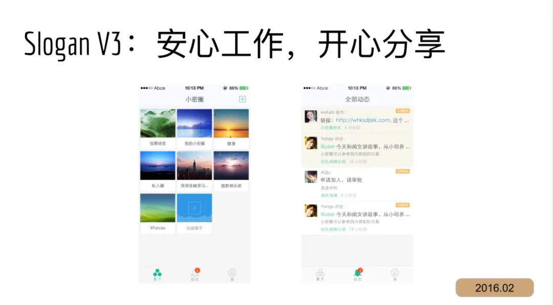 知识星球寻找 PMF 的过程-6edff15073.webp