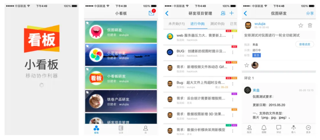 知识星球寻找 PMF 的过程-771693ca0a.webp