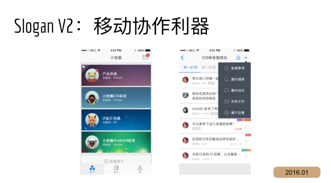 知识星球寻找 PMF 的过程-bbee2f93d6.webp