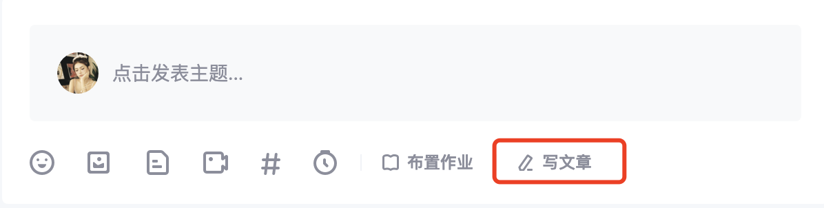 长文章入口.png